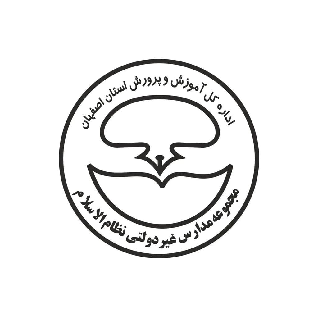 بنیاد فرهنگی نظام الاسلام 
