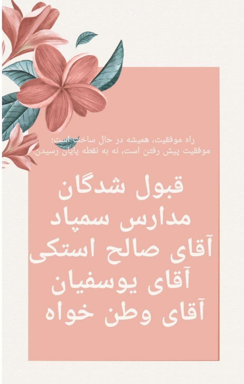 تصویر مقاله