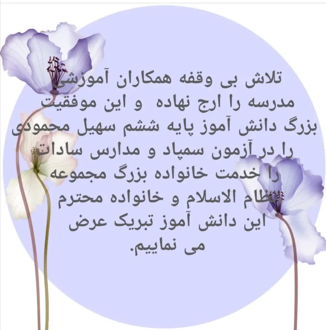 تصویر مقاله