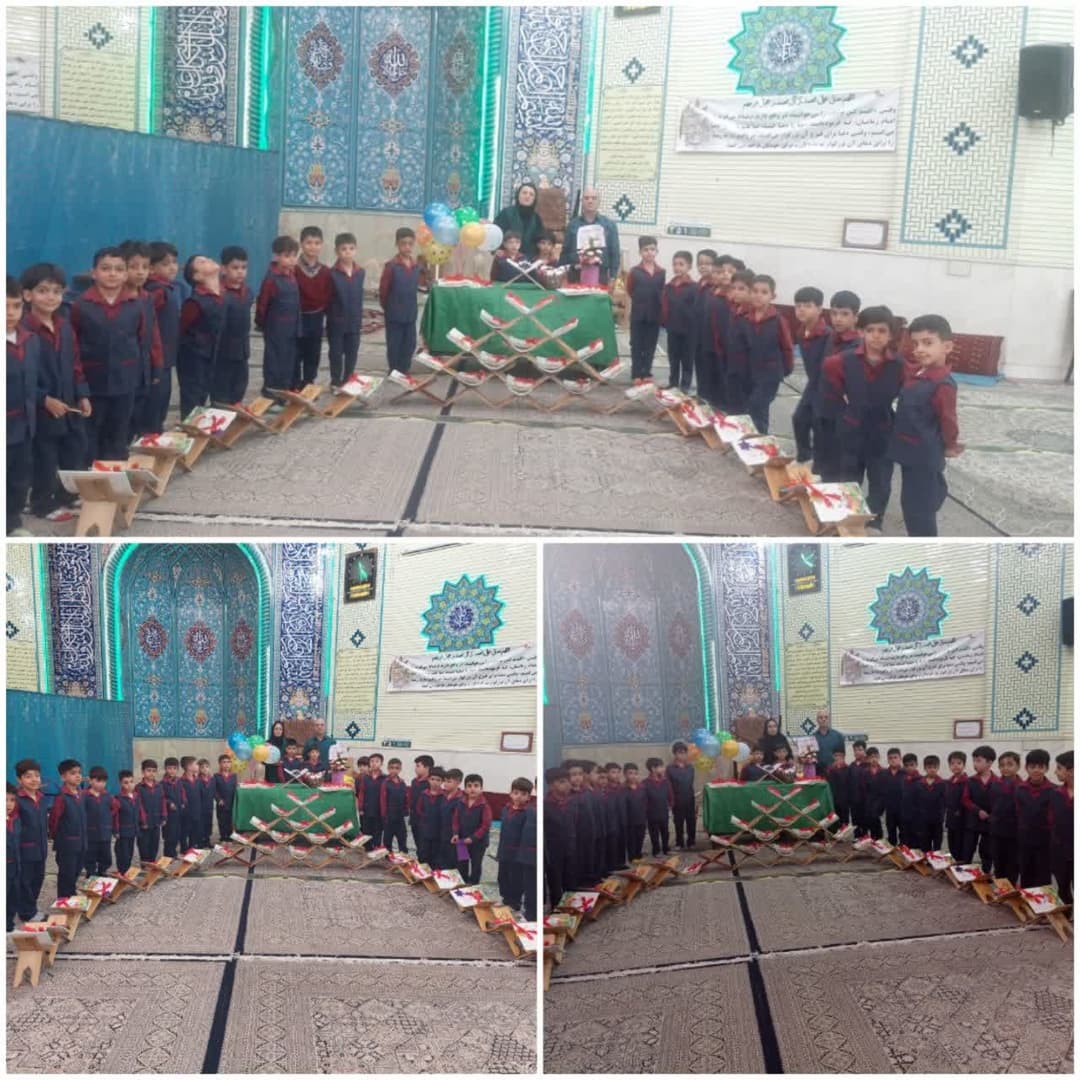 جشن قرآن کلاس اولی ها 