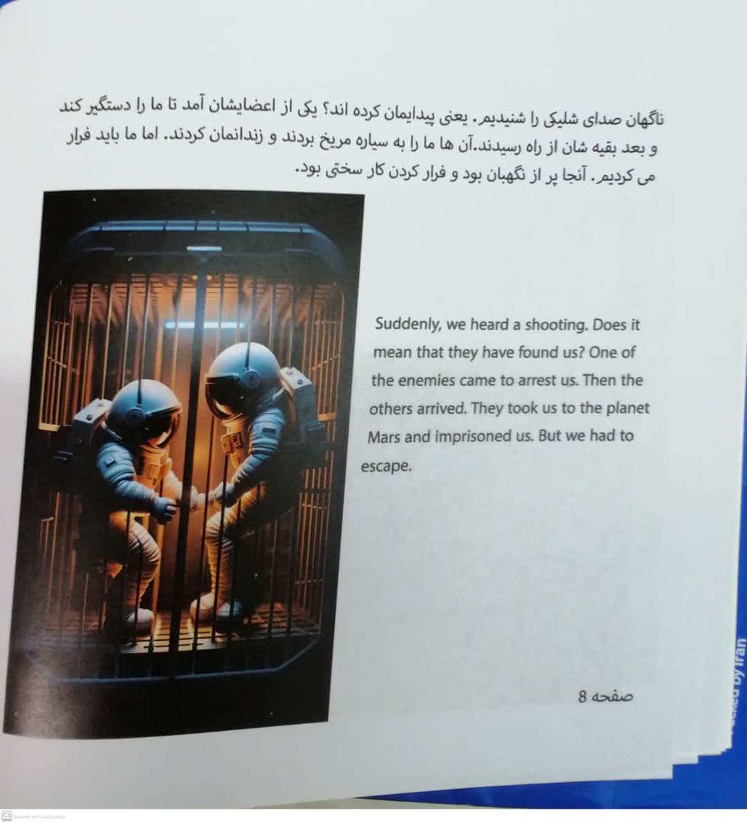 تصویر مقاله