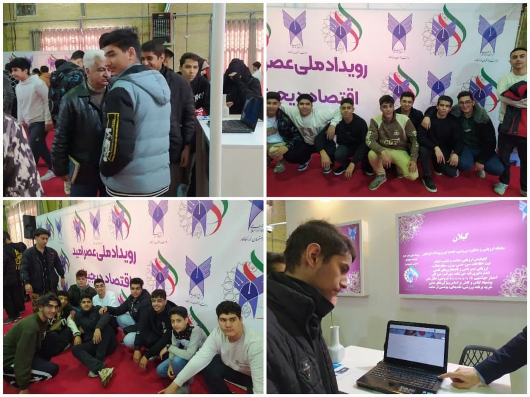 بازدید دانش آموزان دبیرستان دوره دوم از نمایشگاه هوش دیجیتال دانشگاه آزاد اسلامی خوراسگان