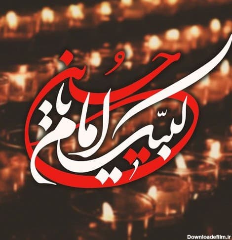 مراسم محرم 