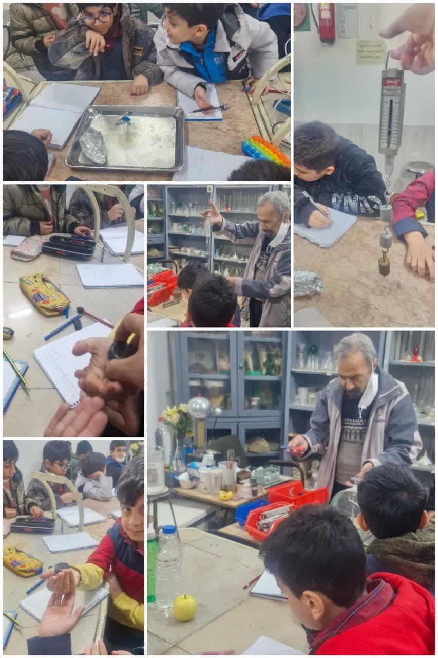 آزمایشگاه ابتدائی