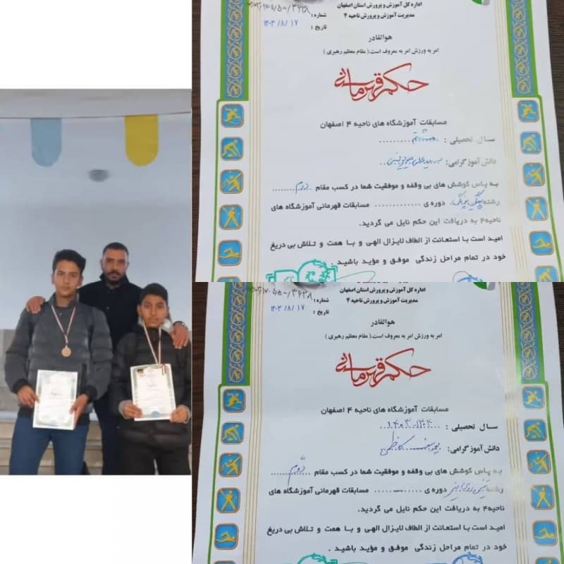 کسب مقام قهرمانی مسابقات پینگ پنگ  توسط دانش آموزان یوسف کاظمی و علی میریونسی 