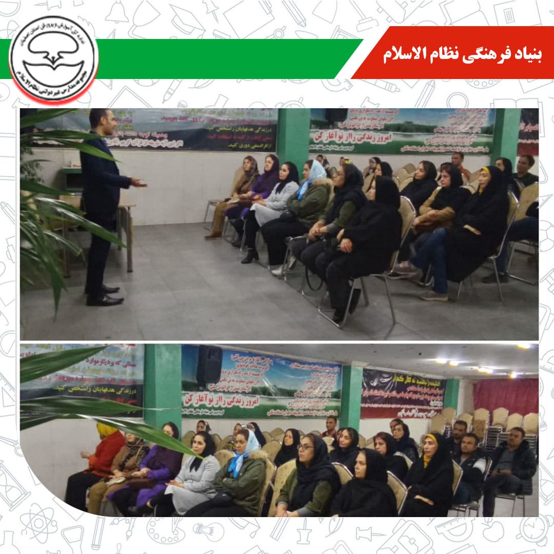 برگزاری جلسه مشاوره آزمونهای رغبت و سنجش پایه نهم