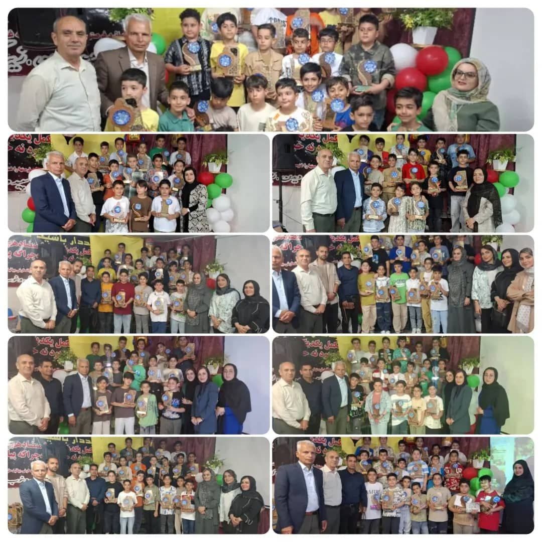 جشن پایان سال ابتدایی