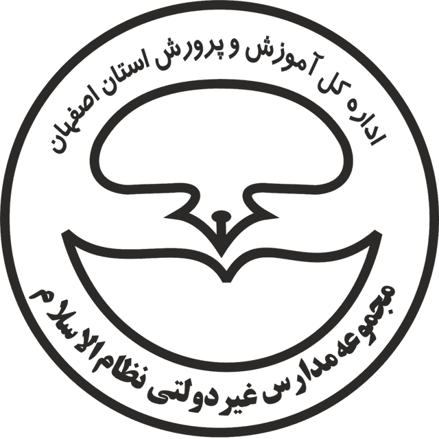 بنیاد فرهنگی نظام الاسلام